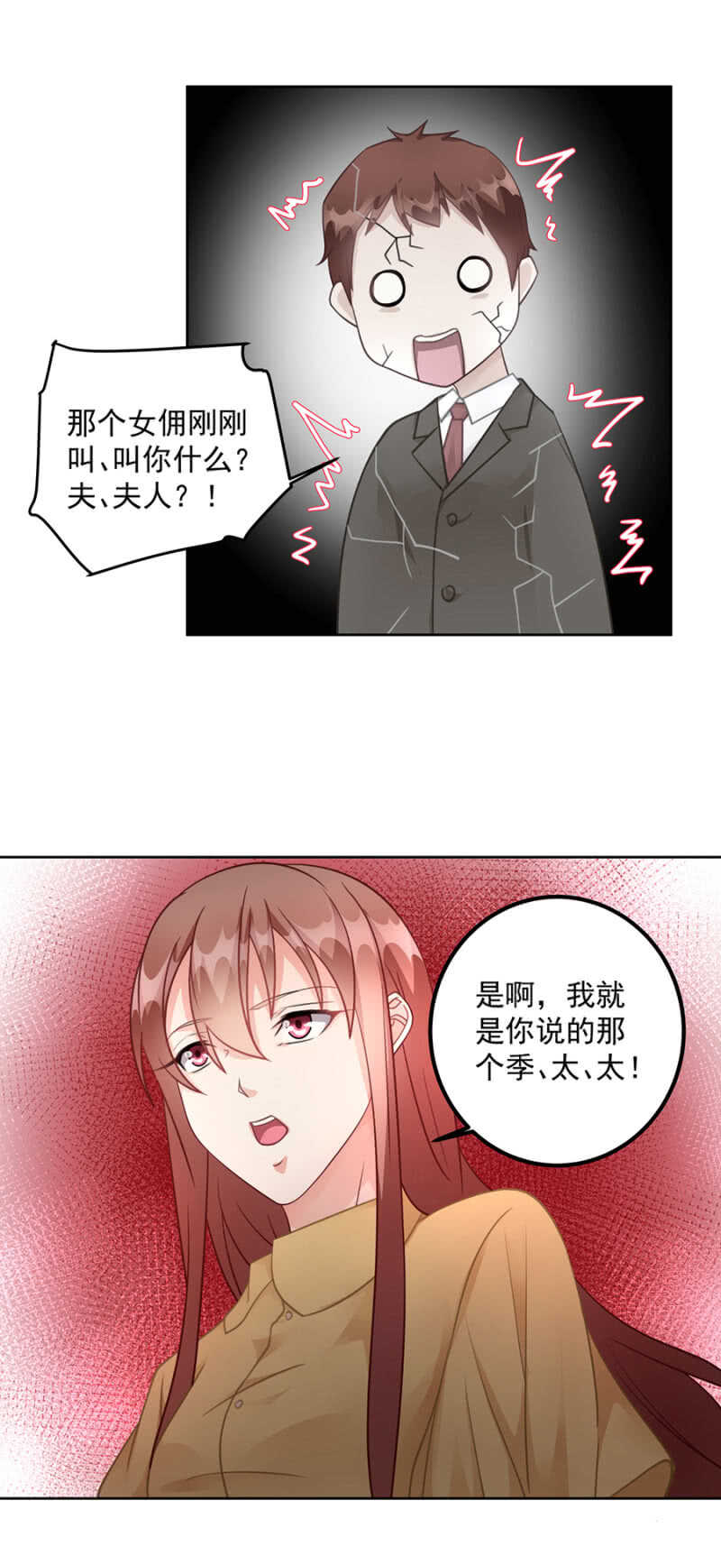 可能是个鸿门宴10