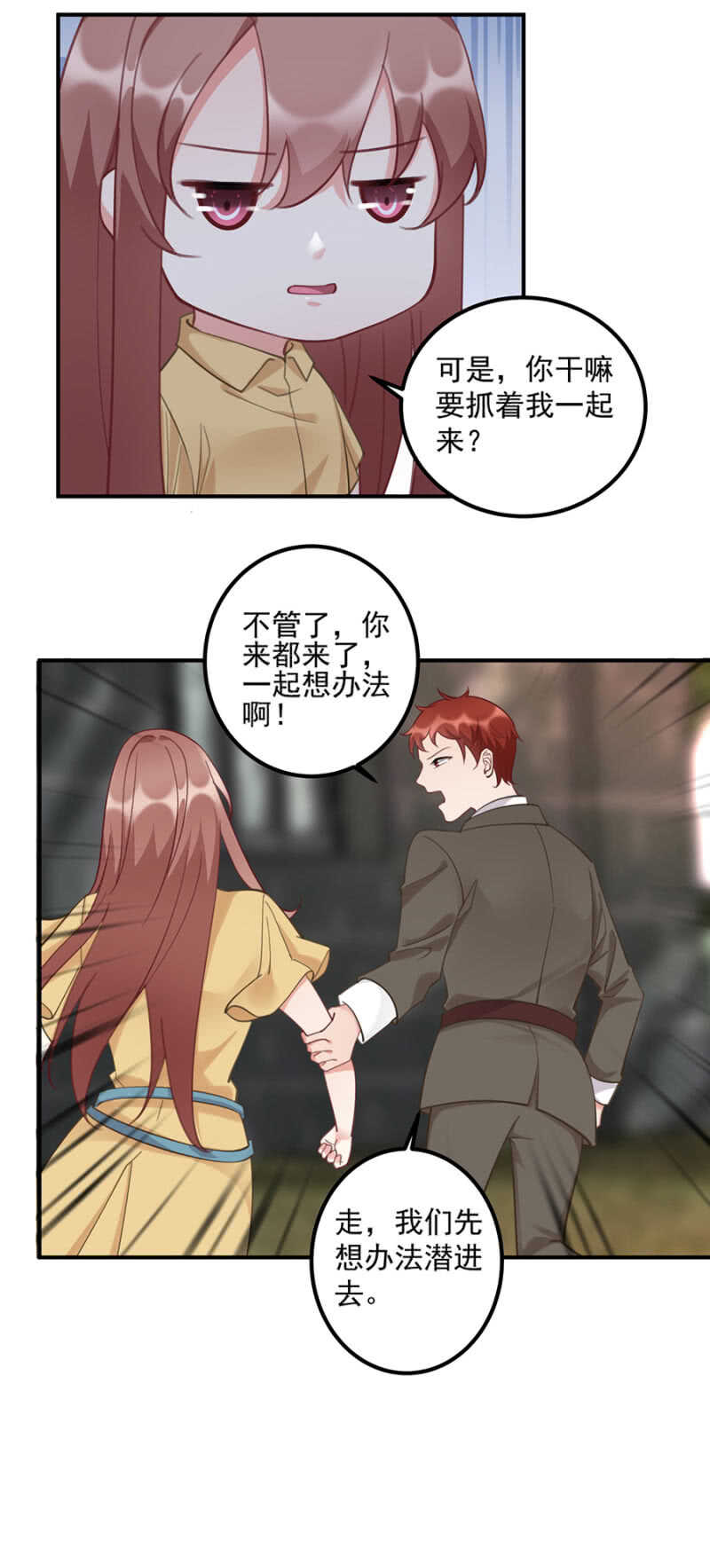 可能是个鸿门宴15