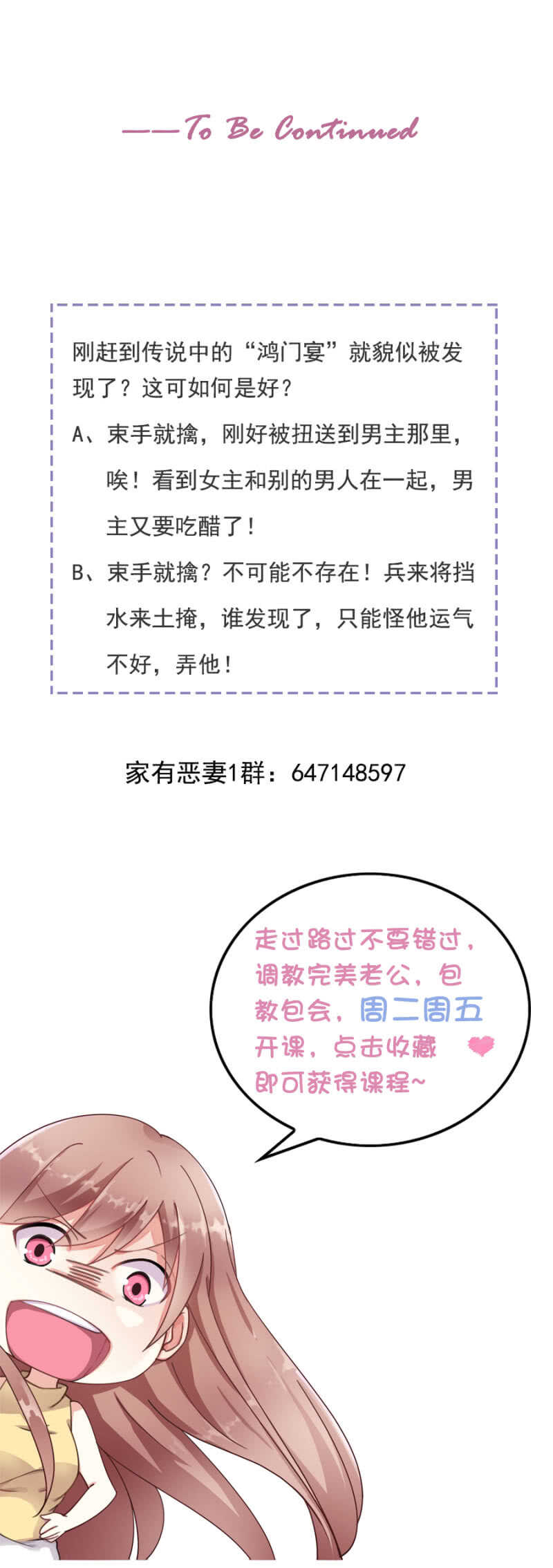 可能是个鸿门宴17