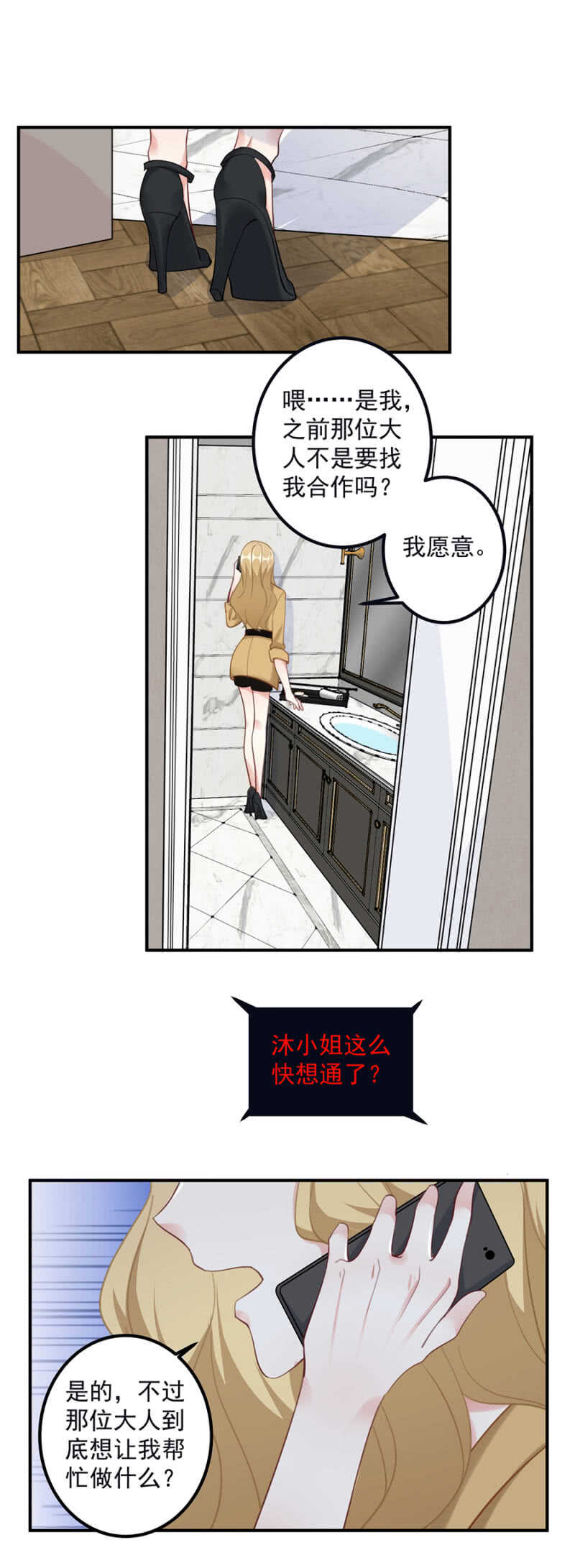 可能是个鸿门宴3