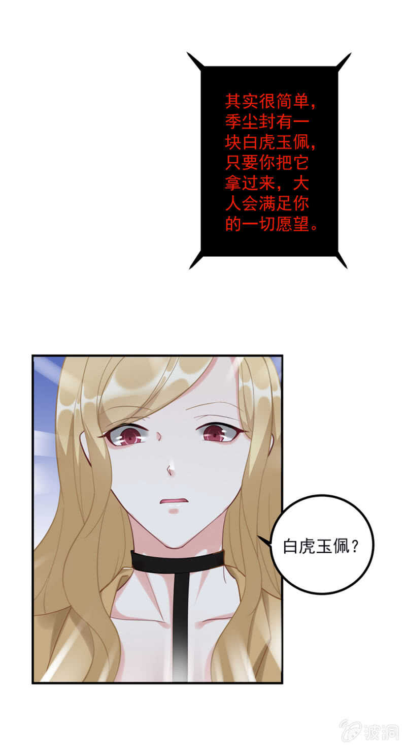 可能是个鸿门宴4
