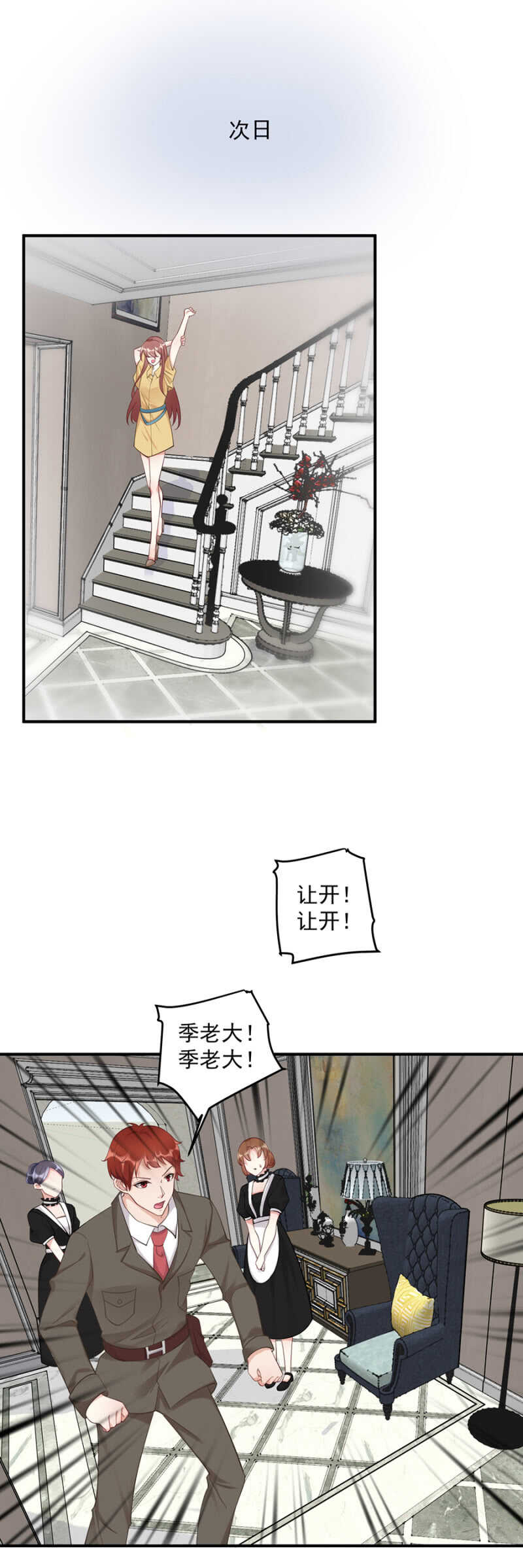 可能是个鸿门宴5
