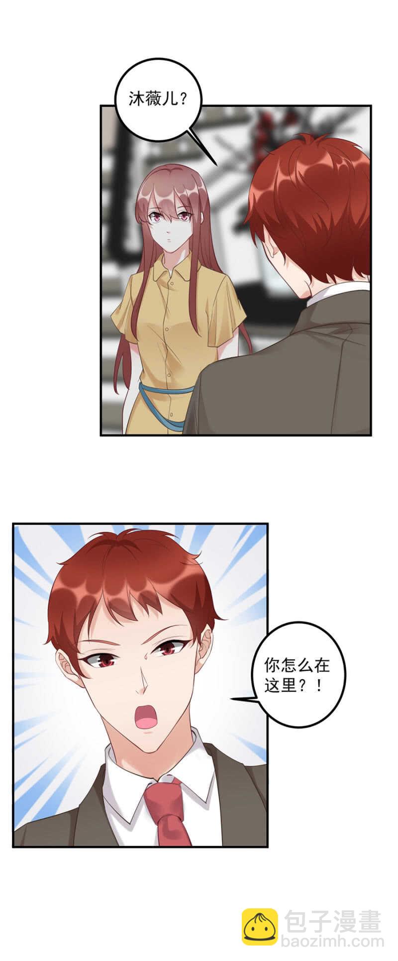 可能是个鸿门宴6