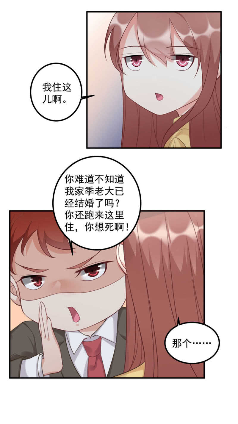 可能是个鸿门宴7