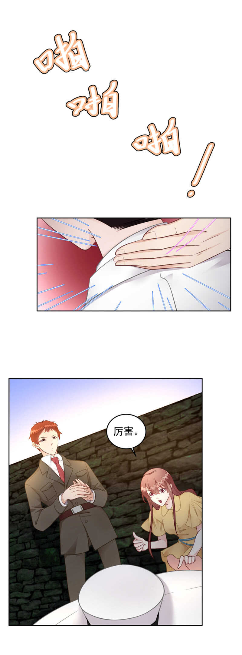 潜入1