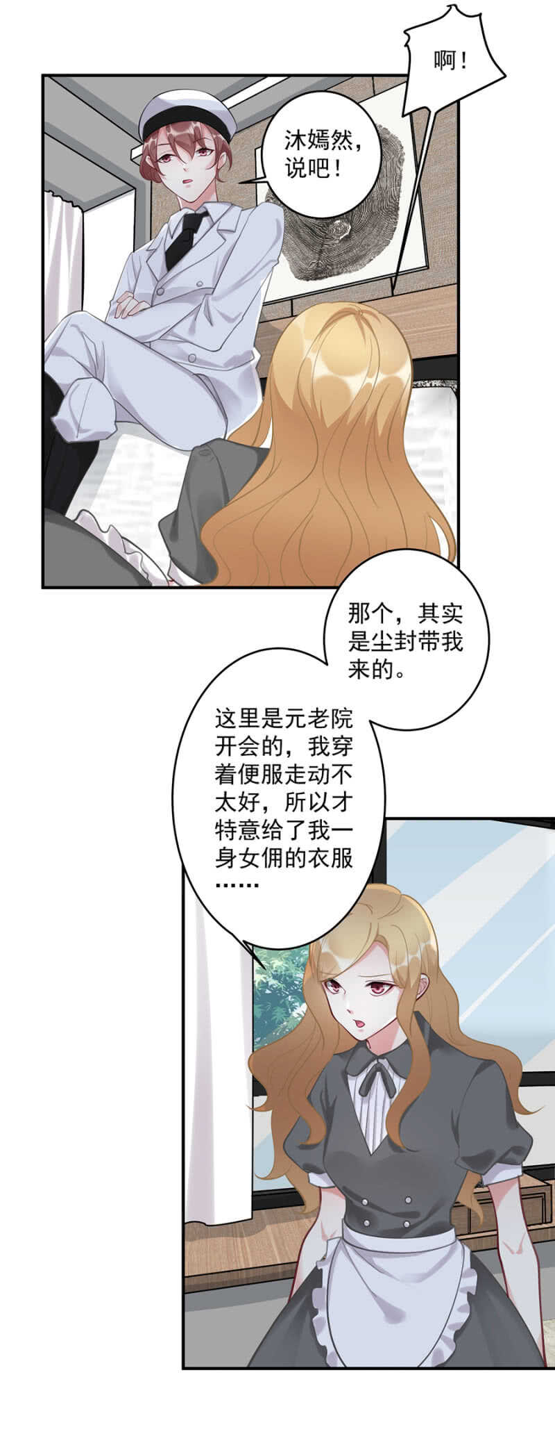 潜入11