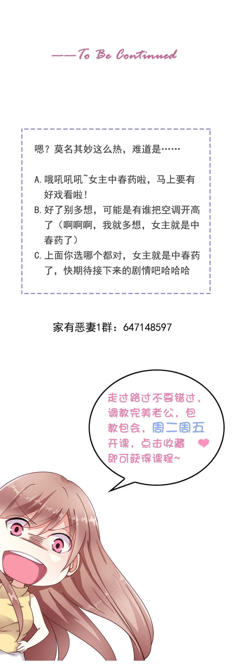 潜入17