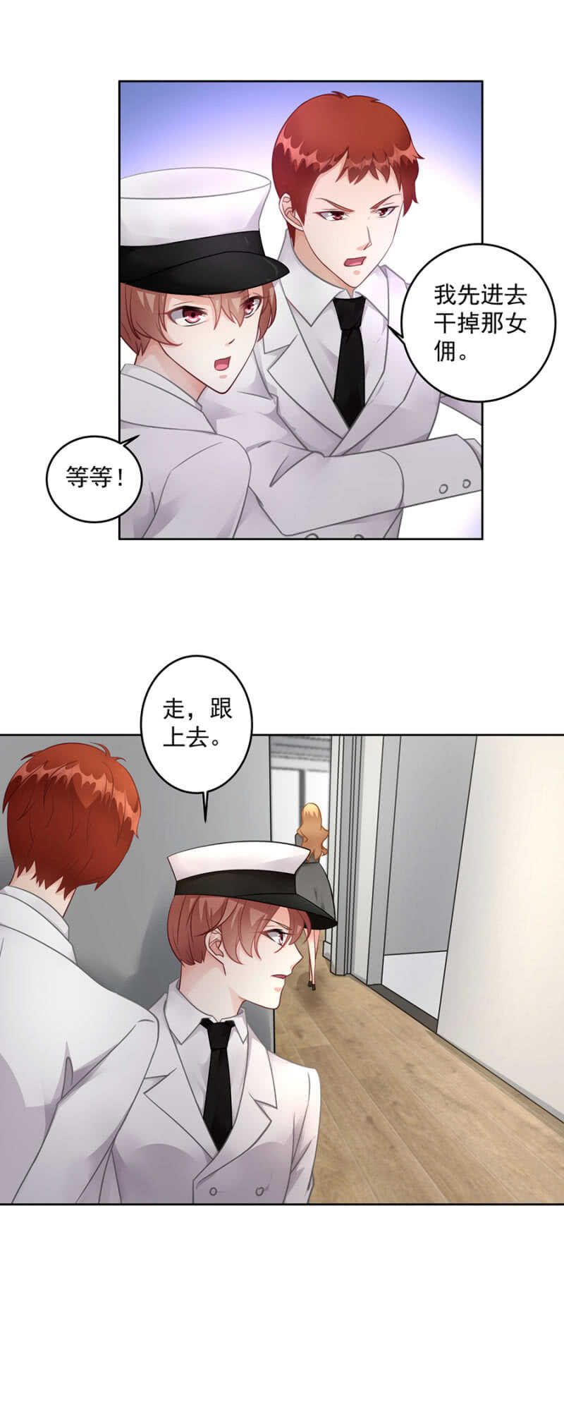 潜入6