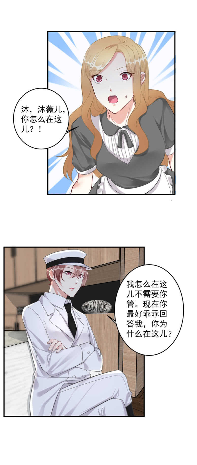 潜入9