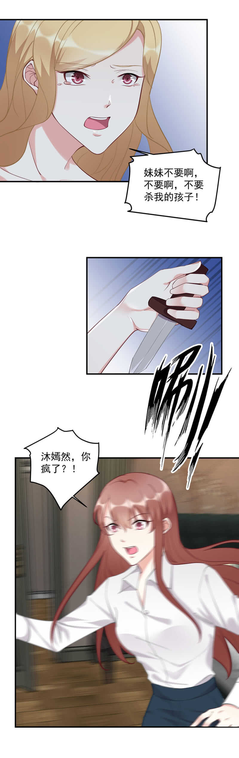 你演够了吗1