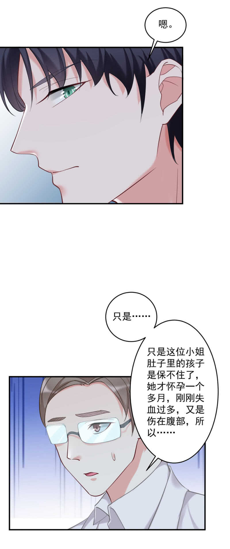 你演够了吗10