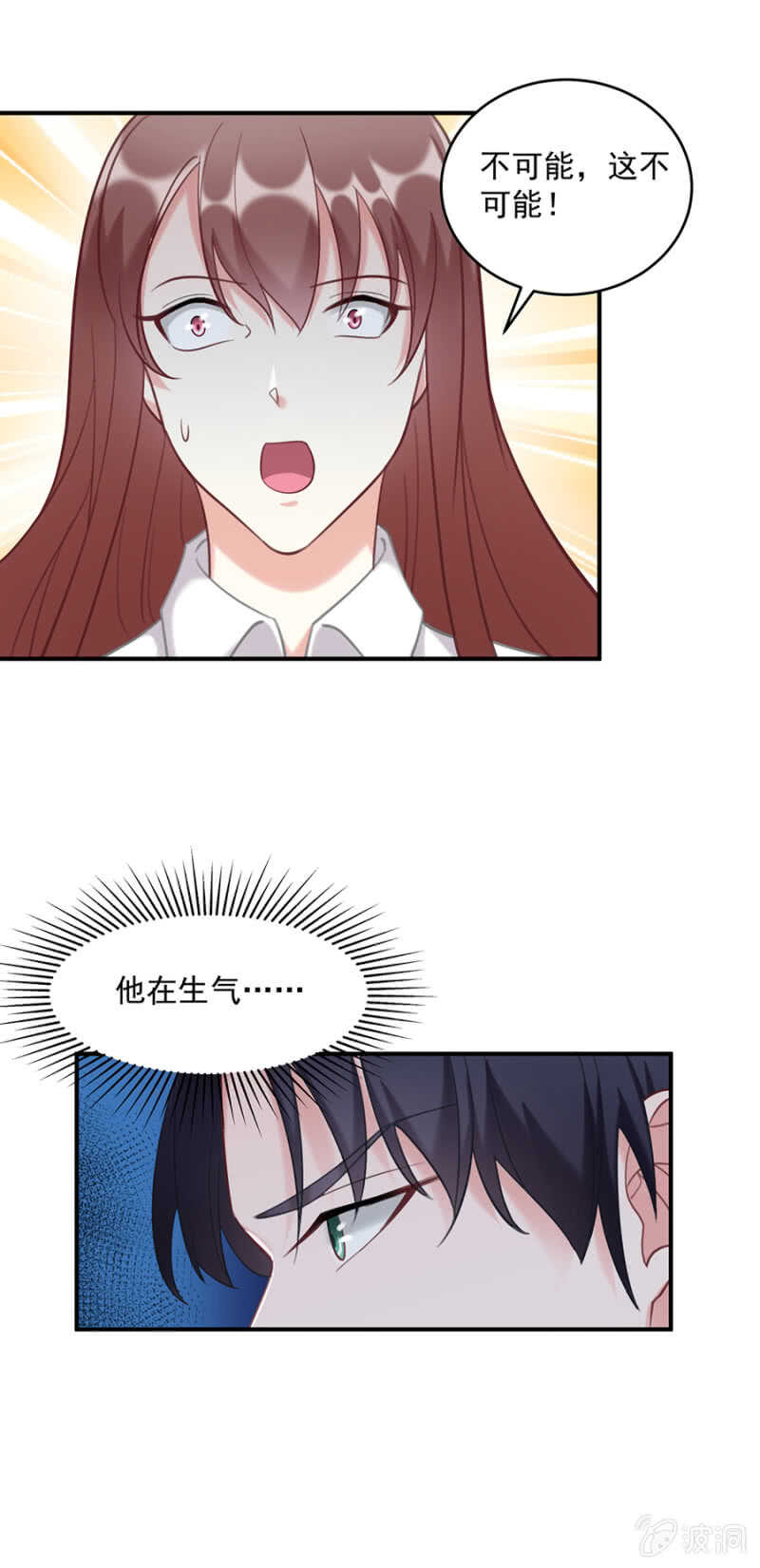 你演够了吗12