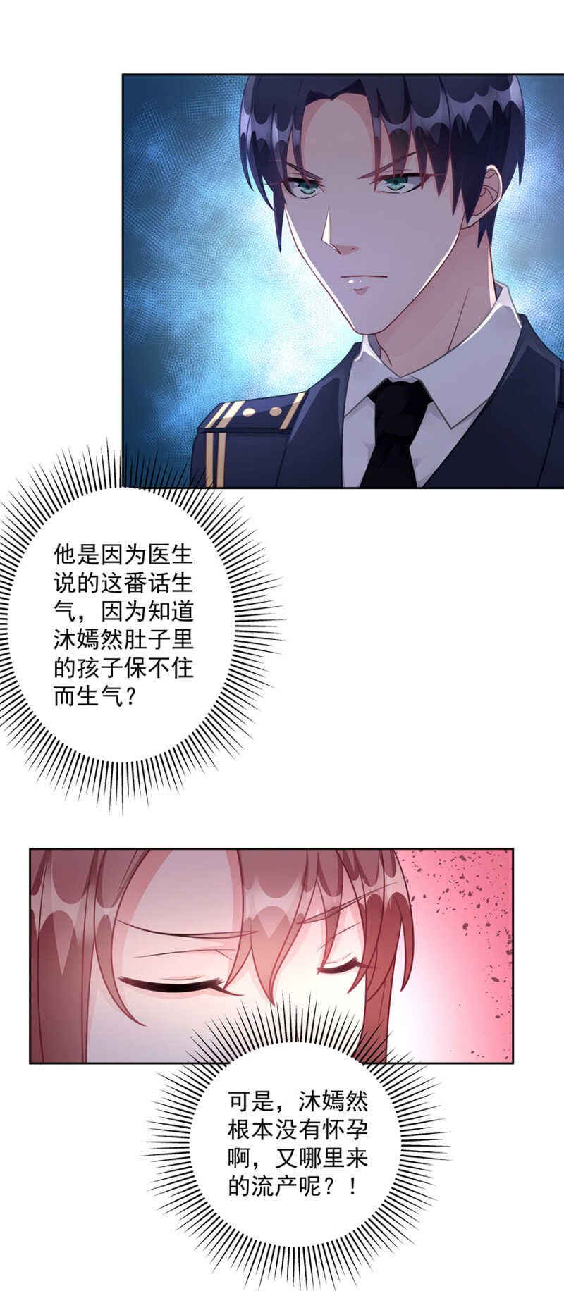你演够了吗13