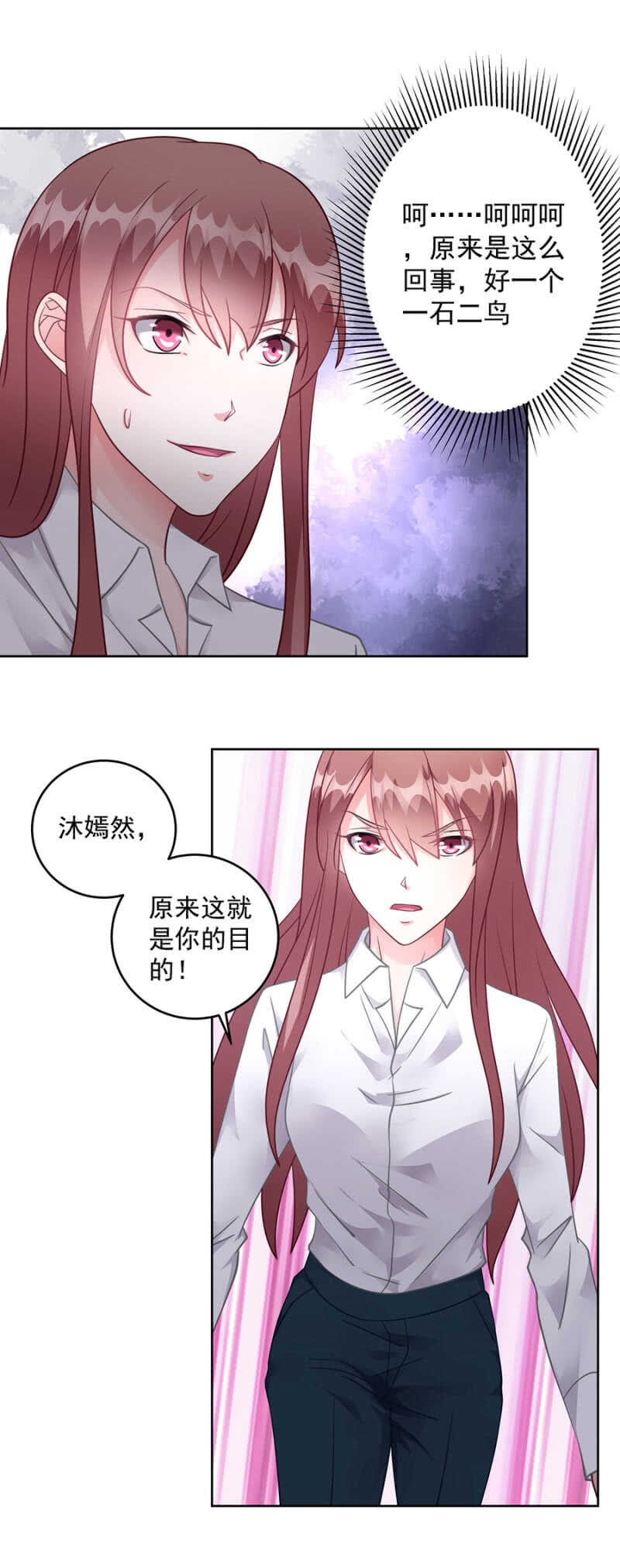 你演够了吗15