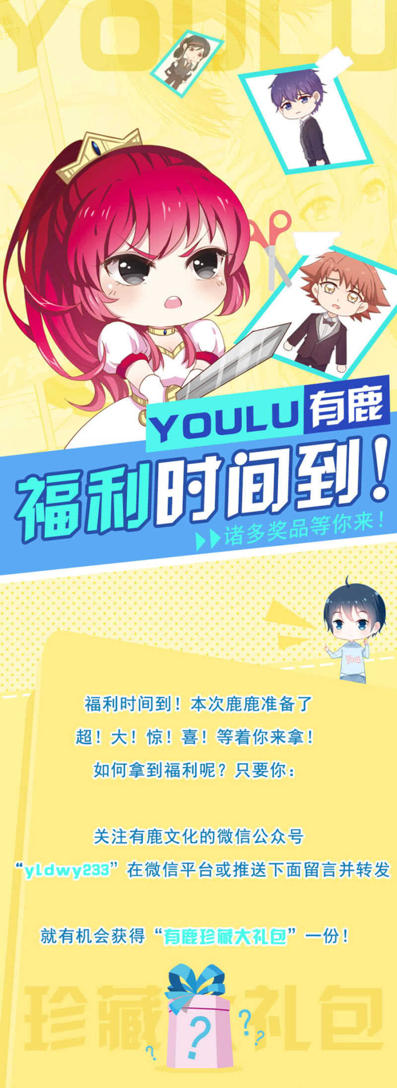 你演够了吗17