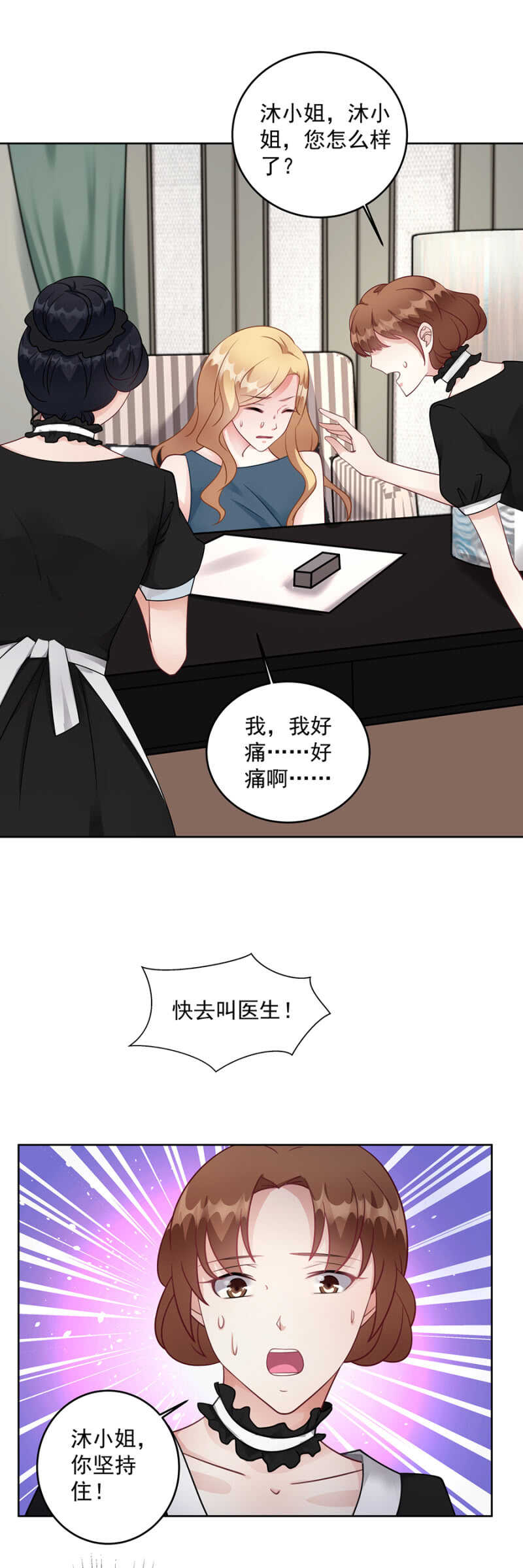 你演够了吗5