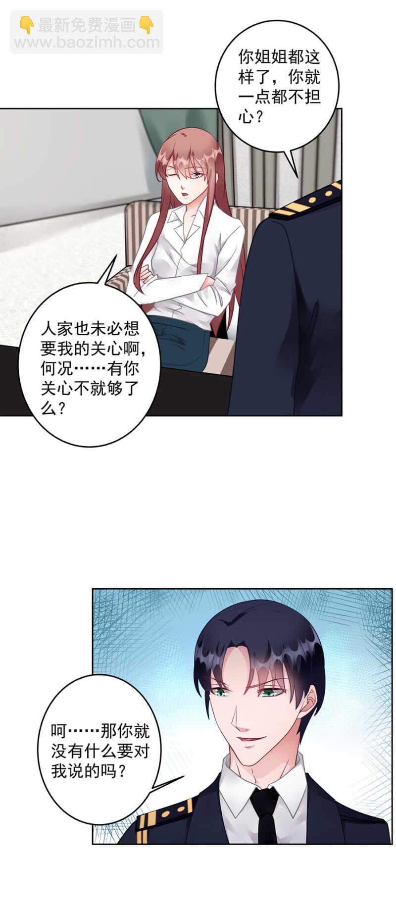 你演够了吗7