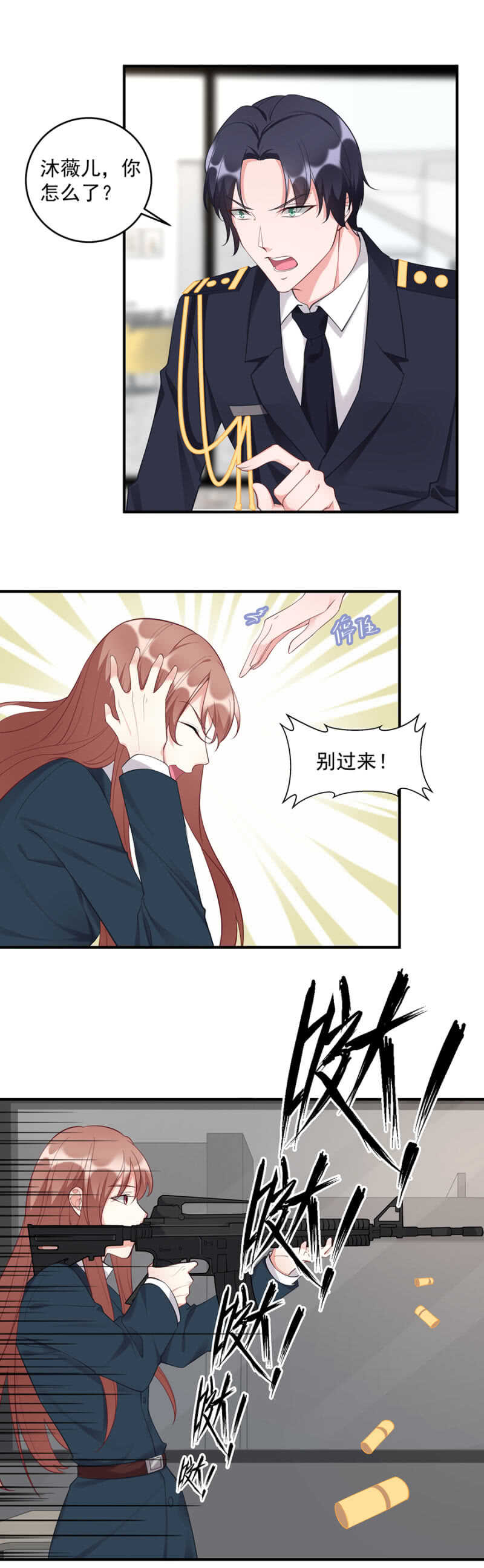 你根本不是我妹妹1