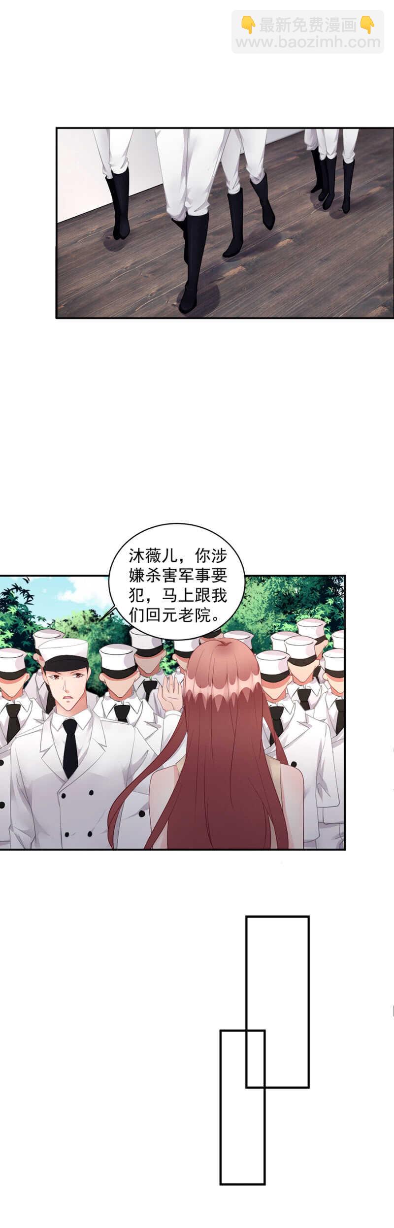 你根本不是我妹妹11