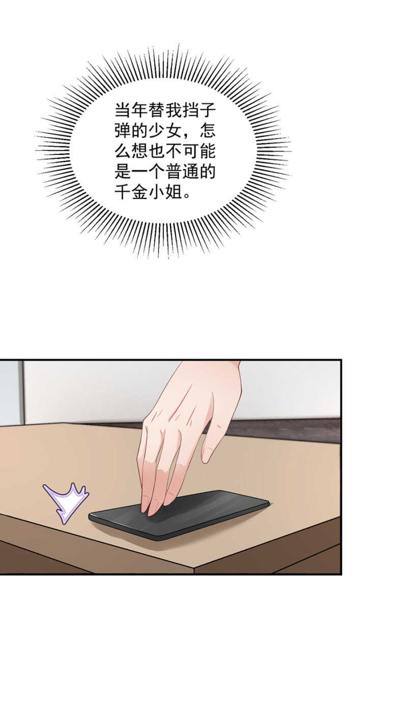 你根本不是我妹妹13