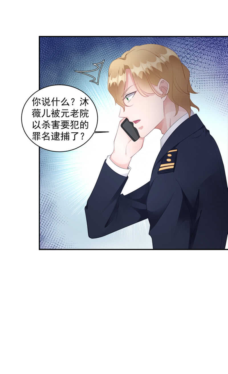 你根本不是我妹妹14