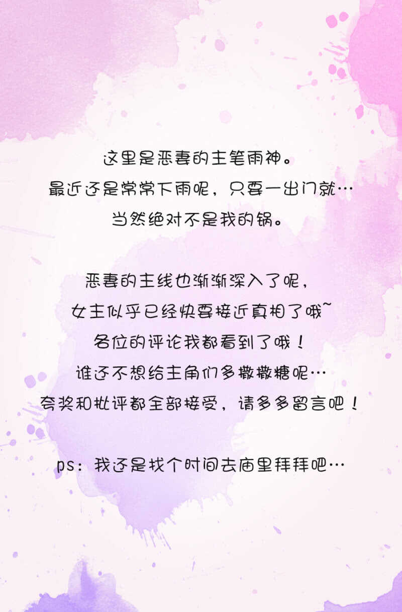 你根本不是我妹妹15