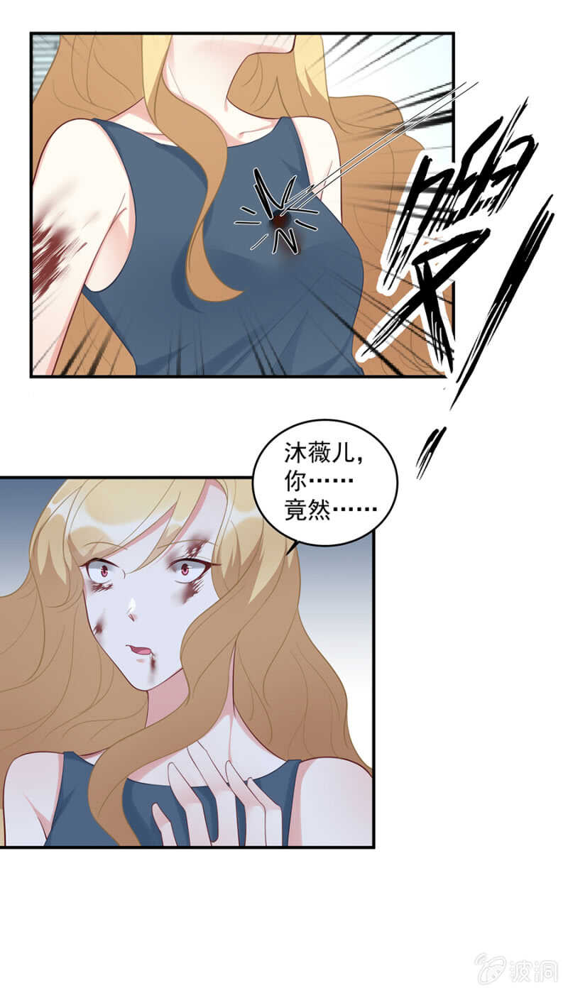 你根本不是我妹妹8