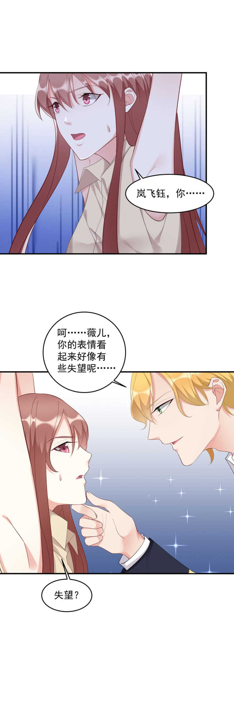 带着你越狱10