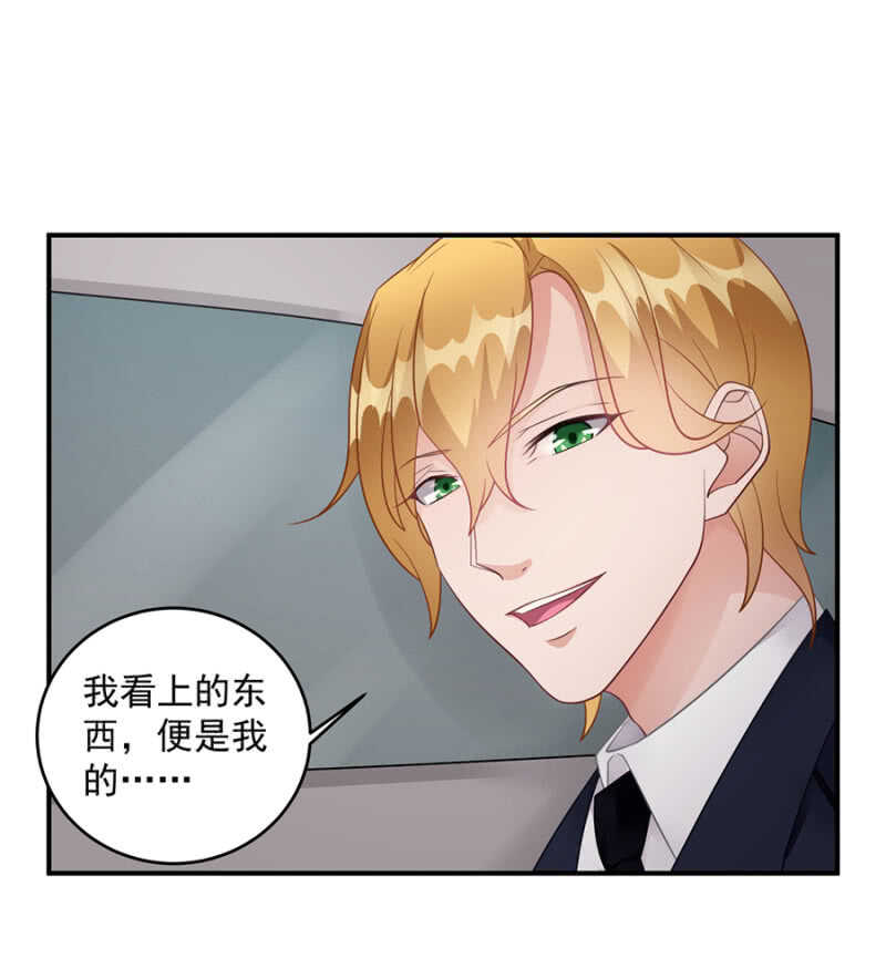 带着你越狱14