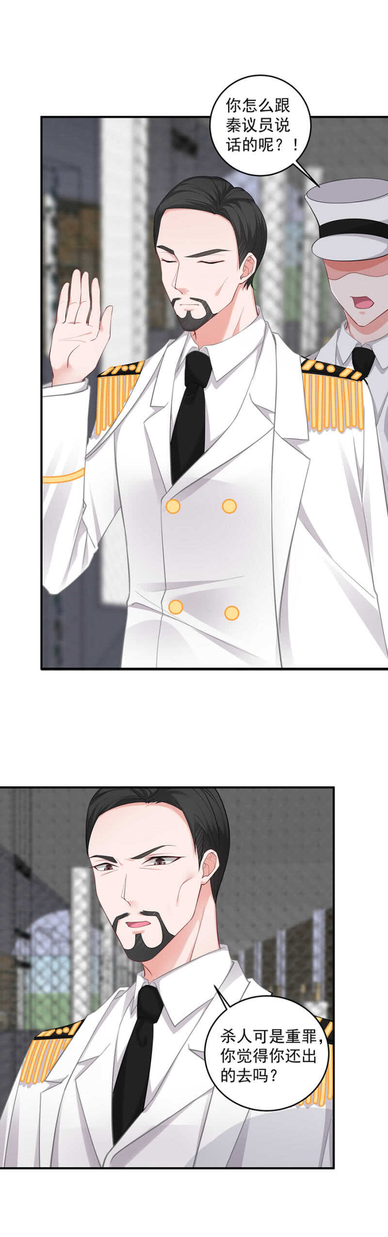 带着你越狱2