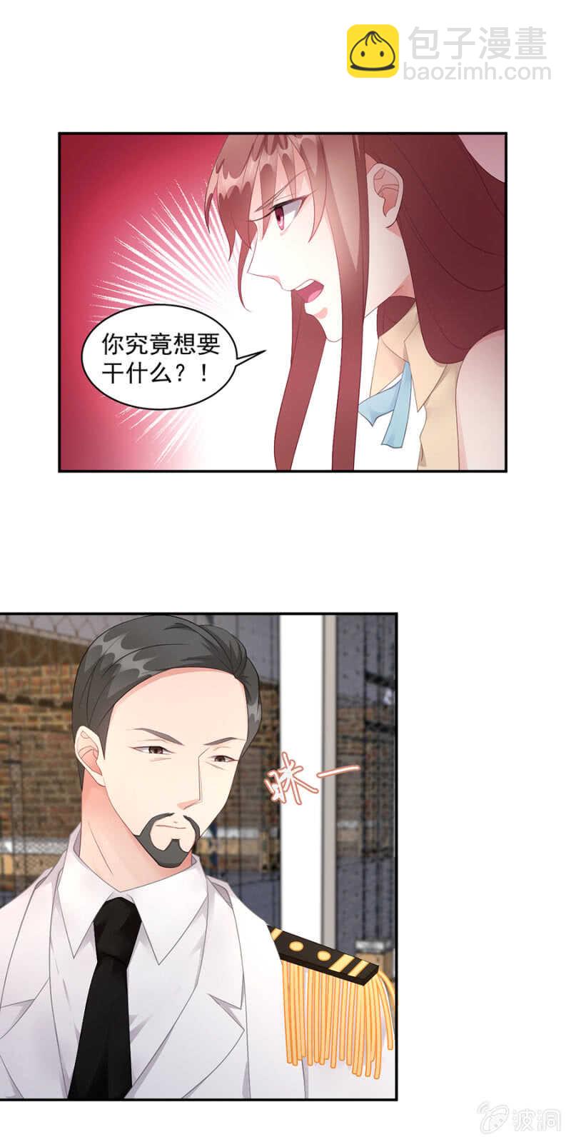 带着你越狱4