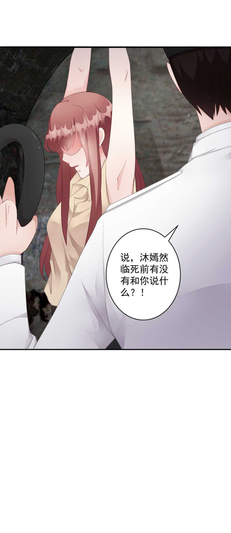 带着你越狱7