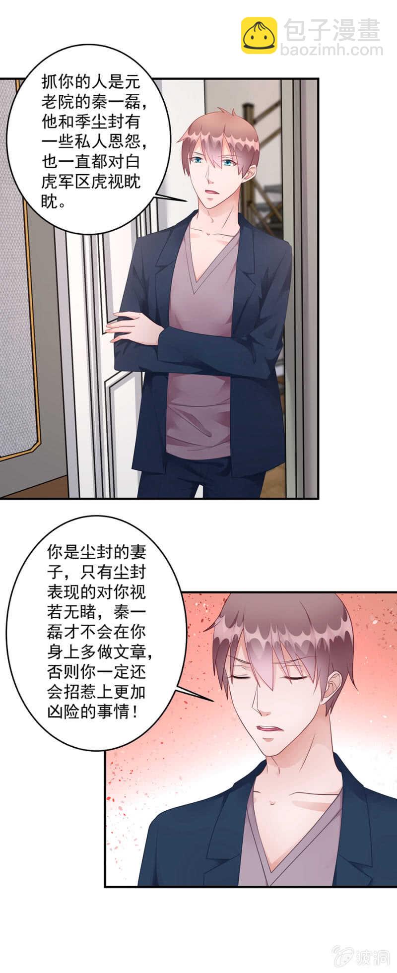 是我误会了12