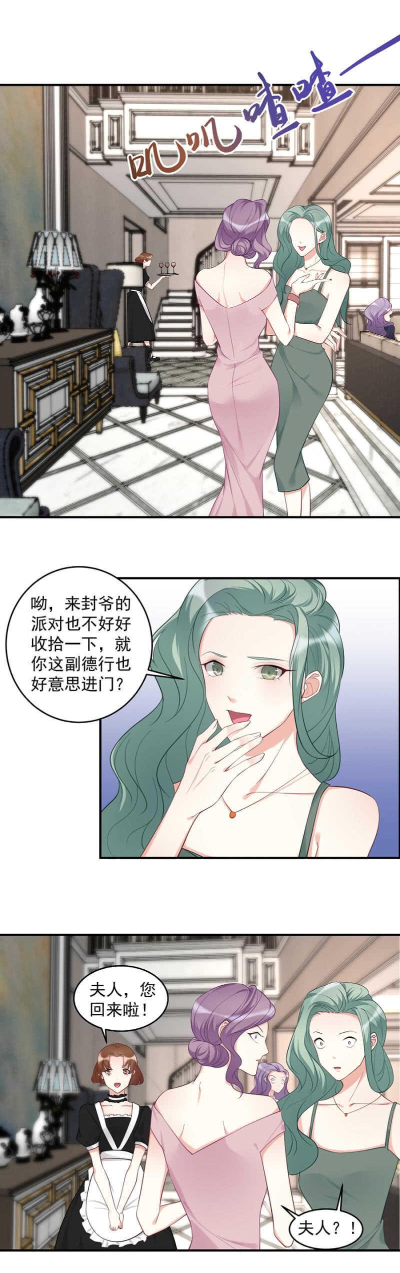是我误会了2