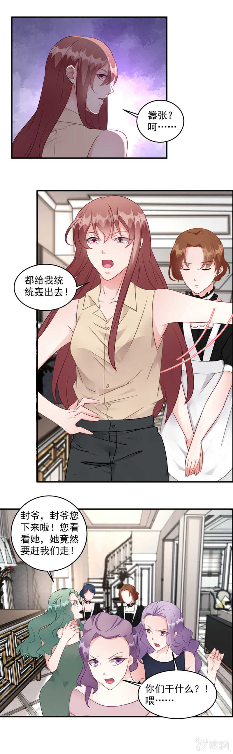 是我误会了4