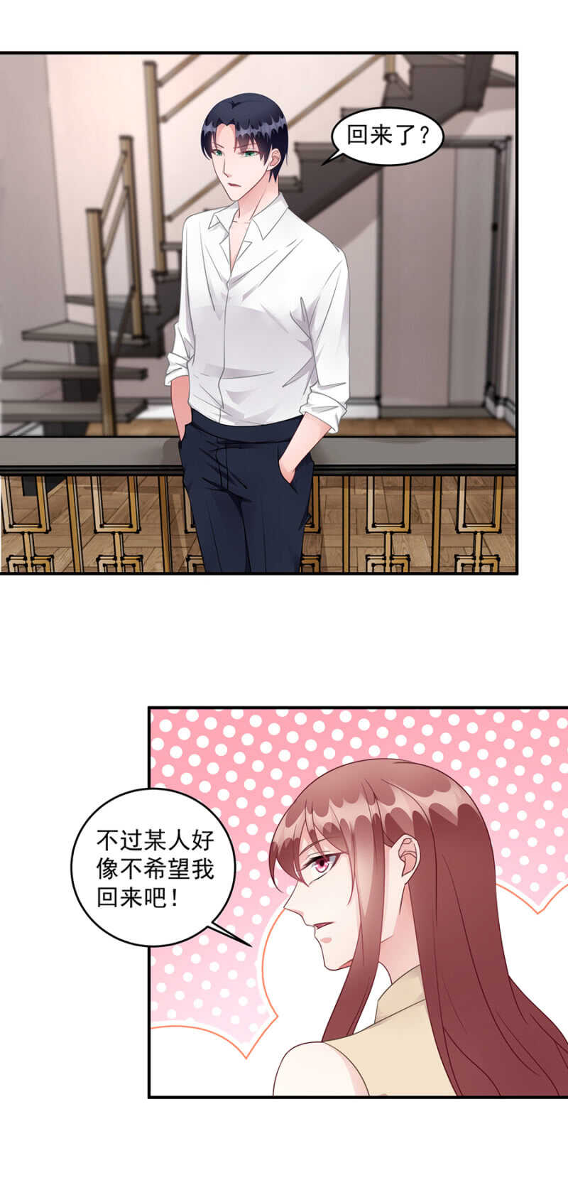 是我误会了5