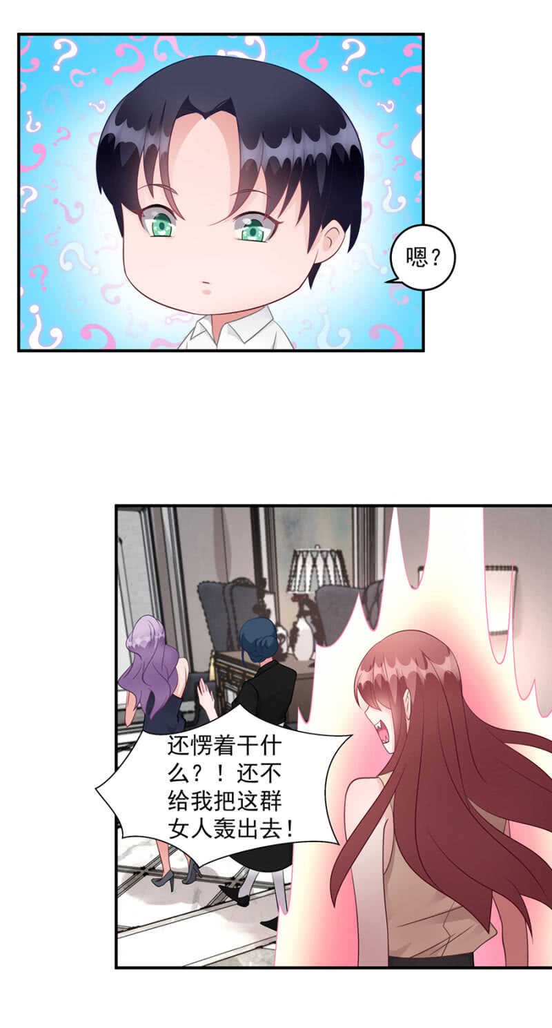 是我误会了6