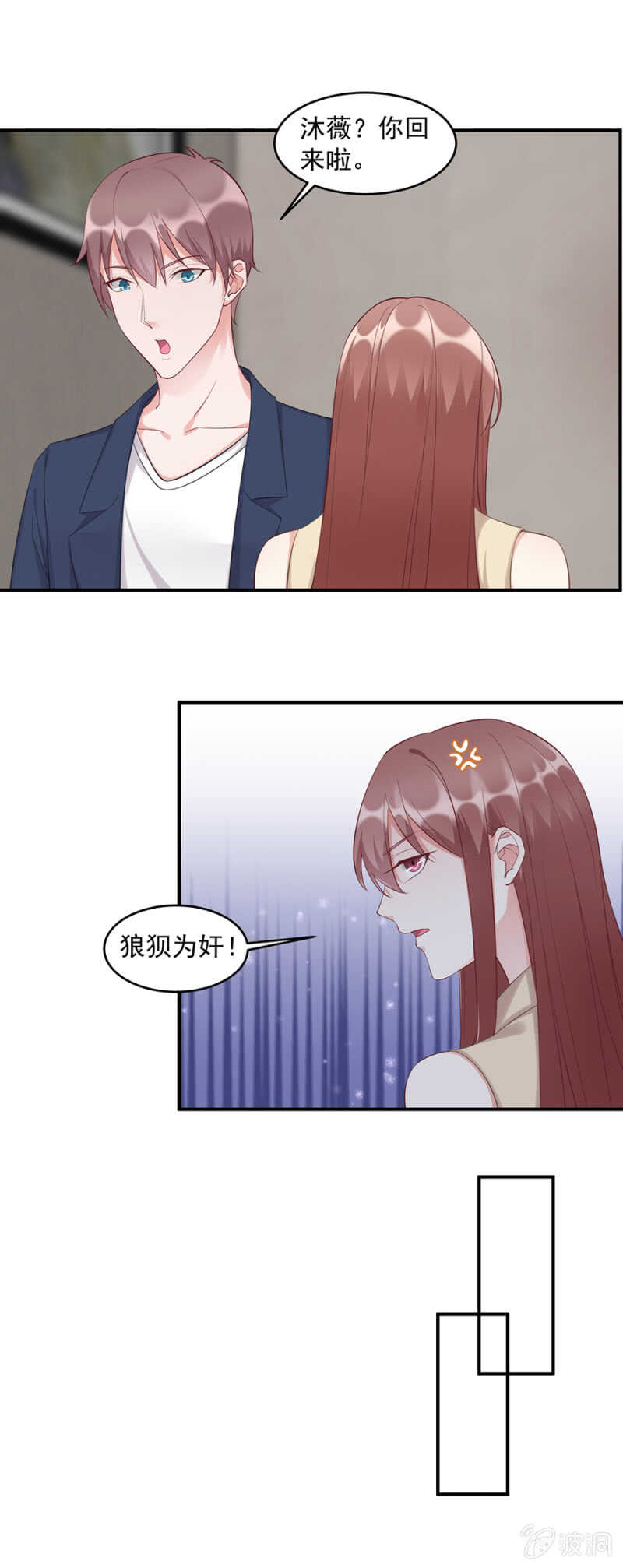 是我误会了8