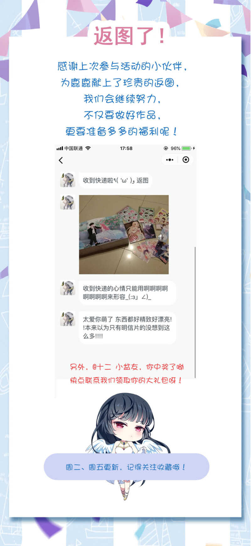 你其实是沐家的……15