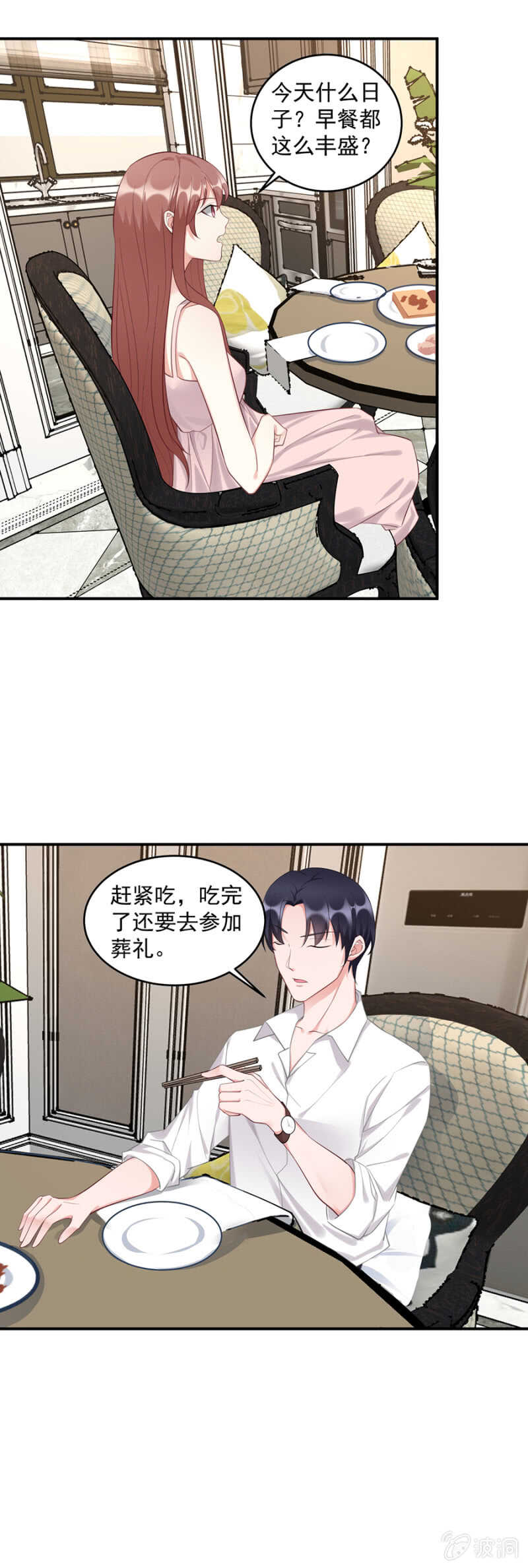 你其实是沐家的……4