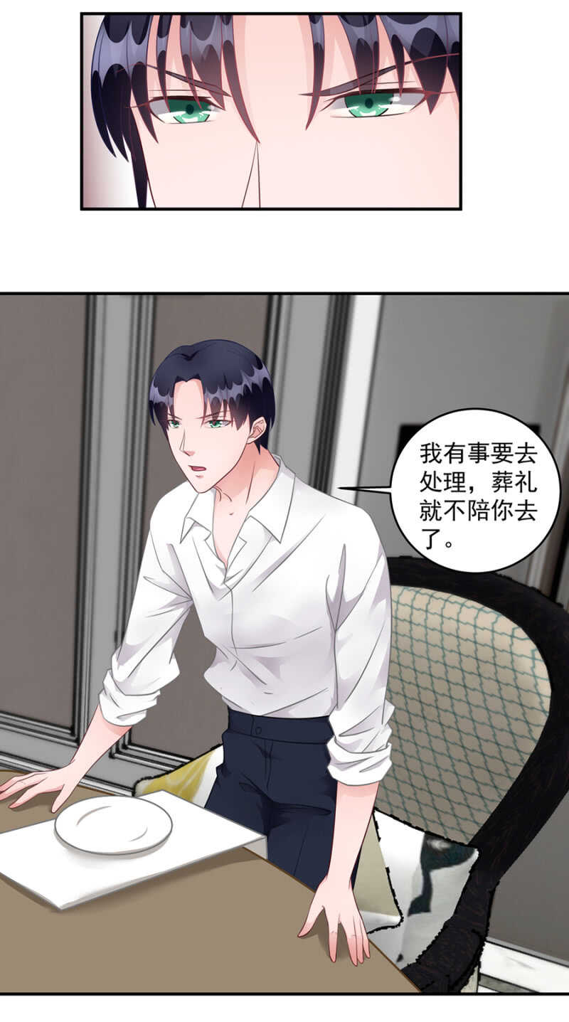 你其实是沐家的……7