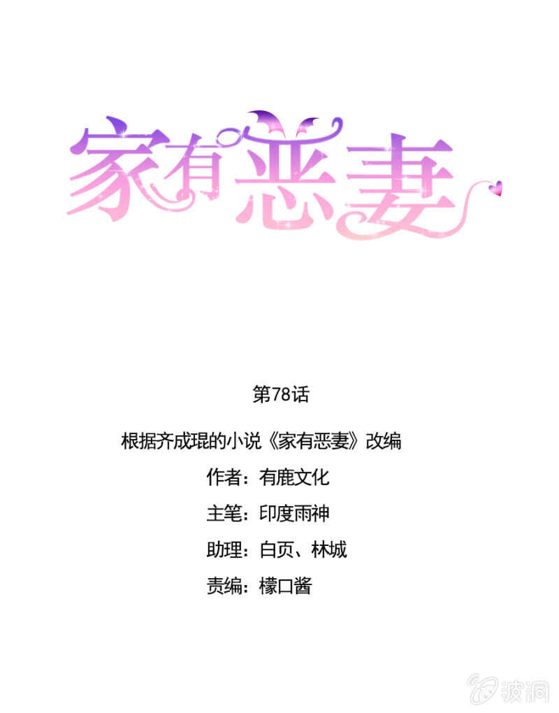 神秘的男人0