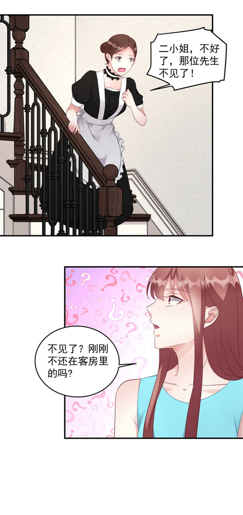 神秘的男人10