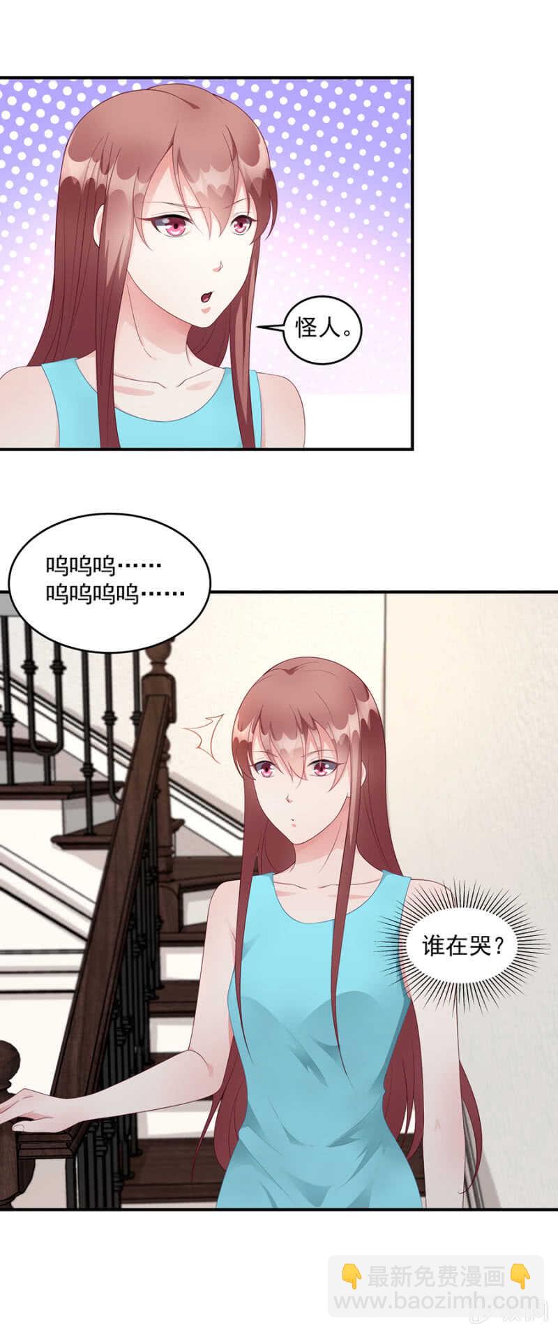 神秘的男人12