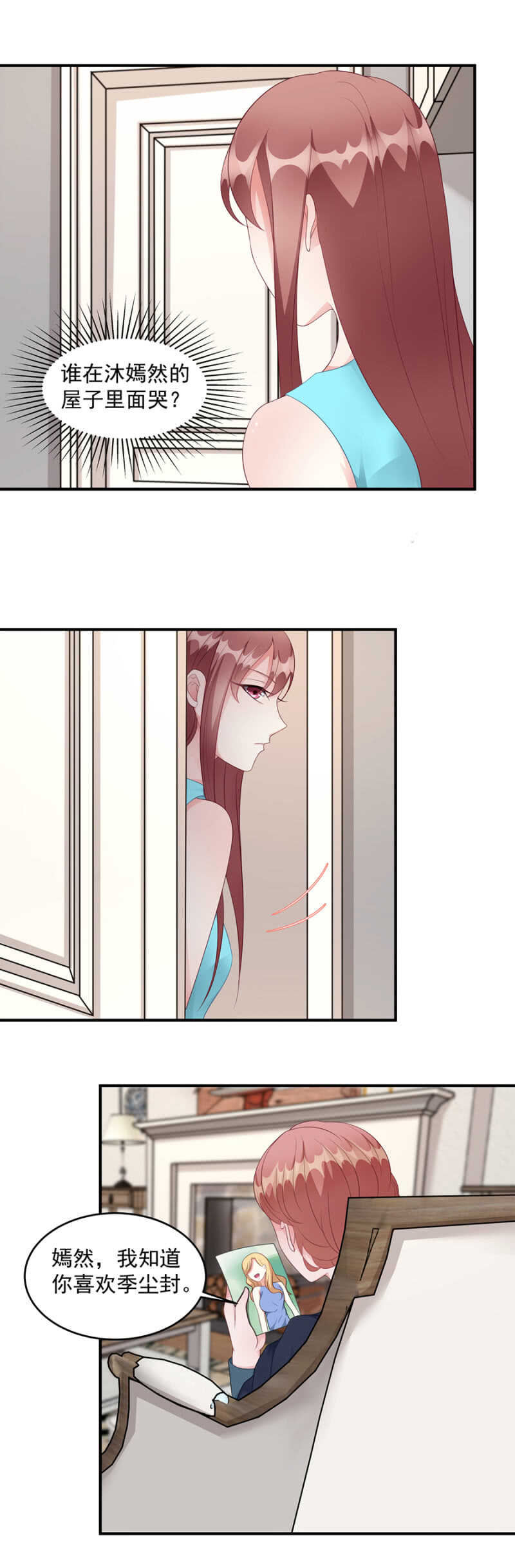 神秘的男人13