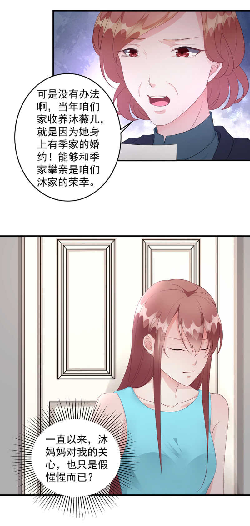 神秘的男人15