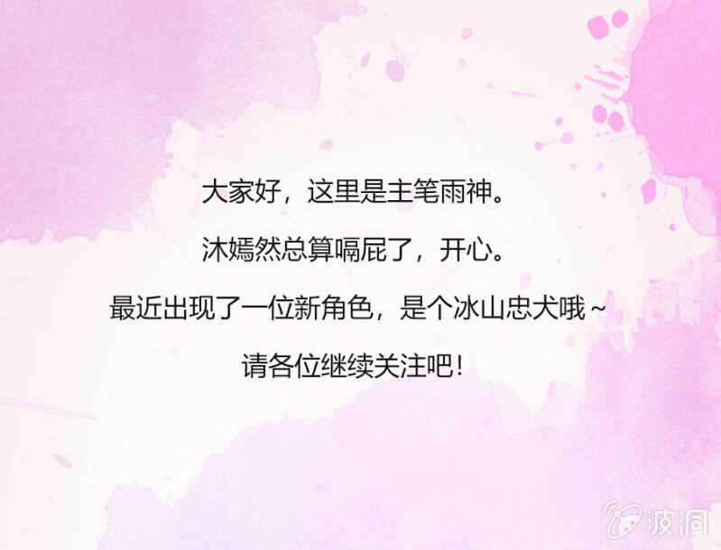 神秘的男人16