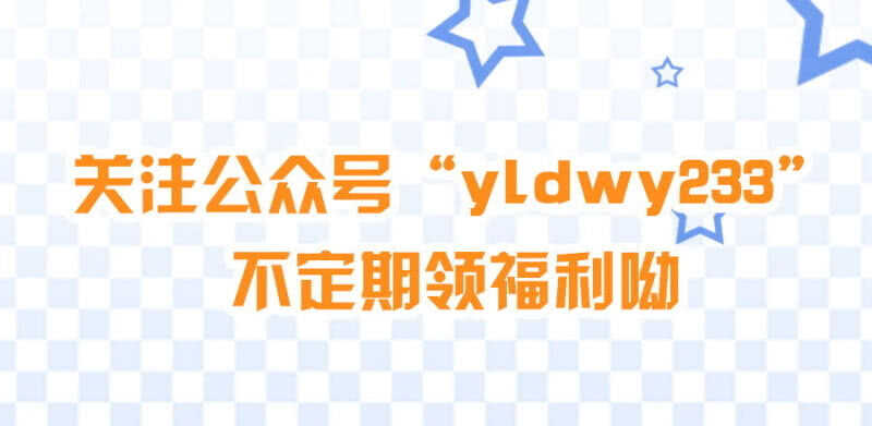 神秘的男人17