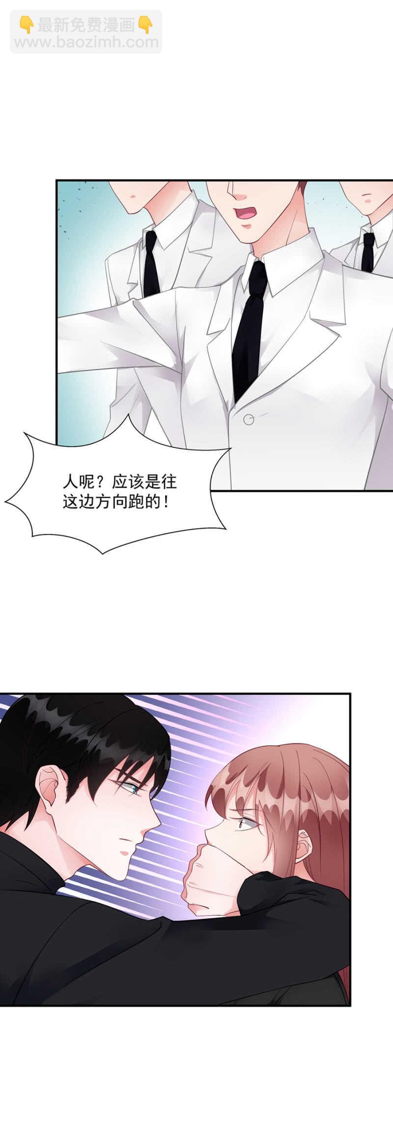 神秘的男人3