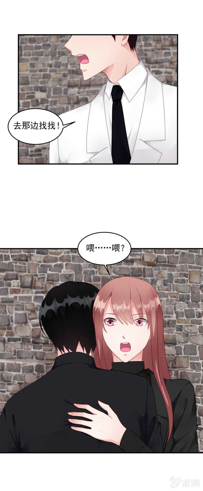 神秘的男人4
